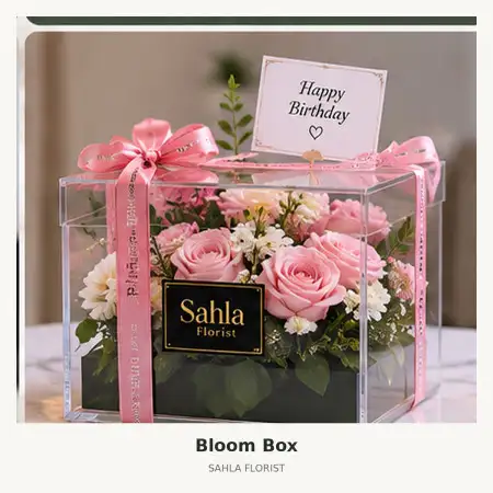 Bloom Box Sidoarjo Kota